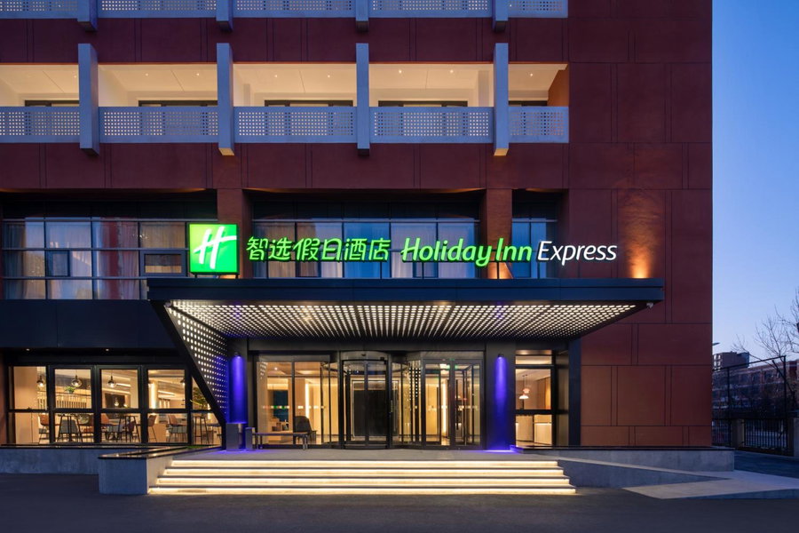 Holiday Inn Express Beijing Yizhuang Center by IHG, Daxing, China