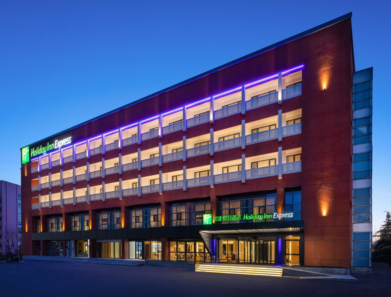 Holiday Inn Express Beijing Yizhuang Center by IHG, Daxing, China