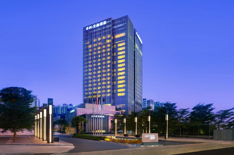 Le Meridien Zhongshan, Zhongshan, Китай