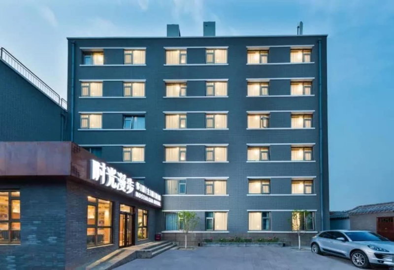 Nostalgia Hotel(Beijing Prince Gong’s Mansion), Beijing, 中国