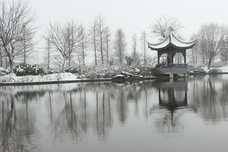 Radisson Blu Resort Wetland Park, Suzhou, China