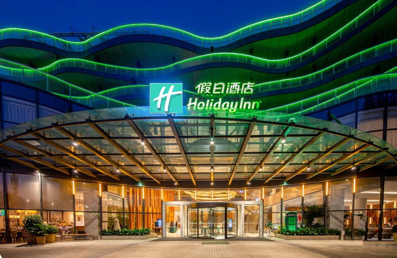 Holiday Inn Nanjing Xuanwu Lake by IHG, Nanjing, 中国