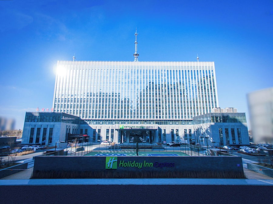 Holiday Inn Express Harbin Qunli by IHG, Harbin, 中国