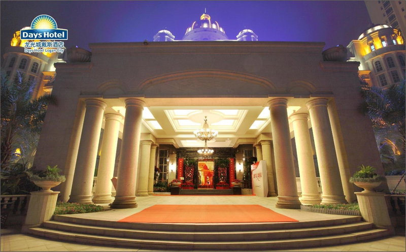 Days Hotel by Wyndham Logan City Huizhou, Danshui, China