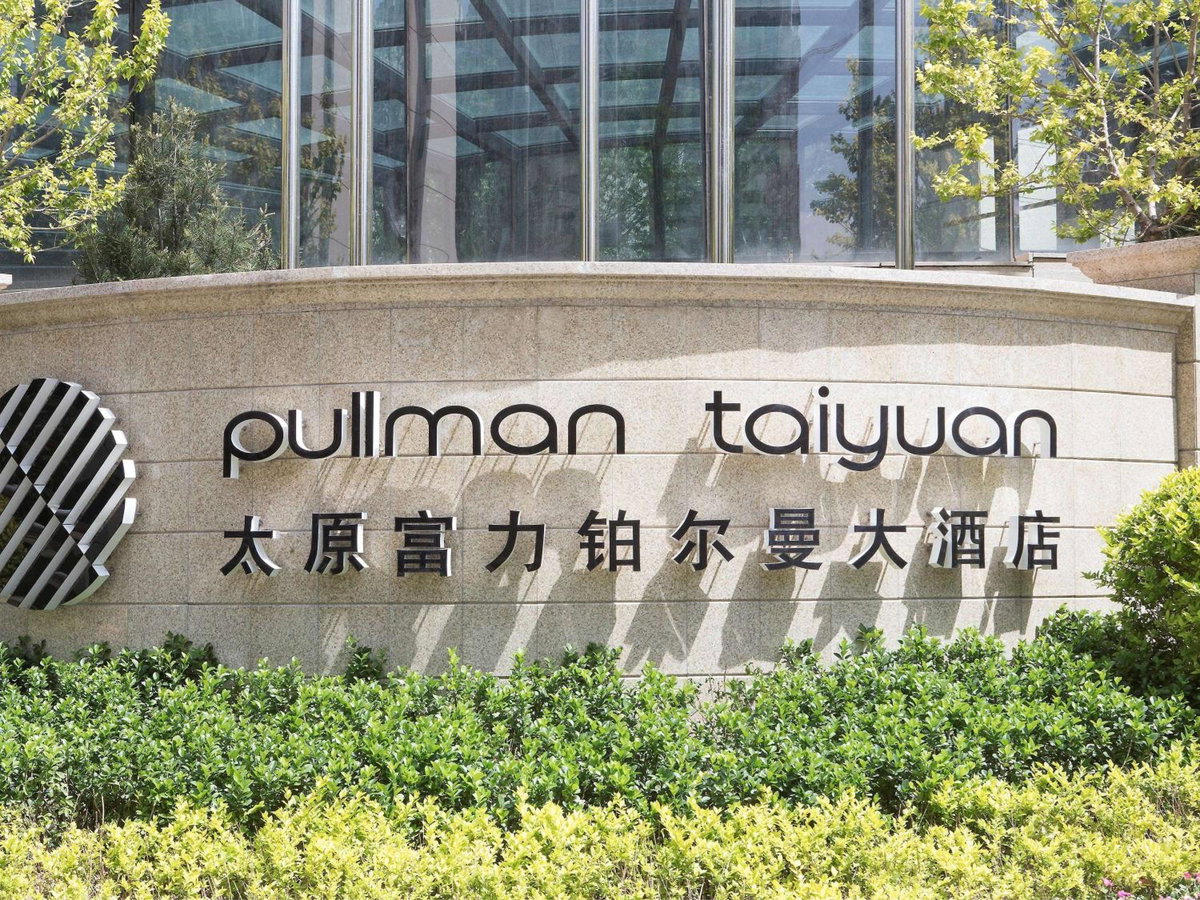 Pullman Taiyuan, China