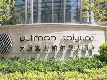 Pullman Taiyuan, Taiyuan, China