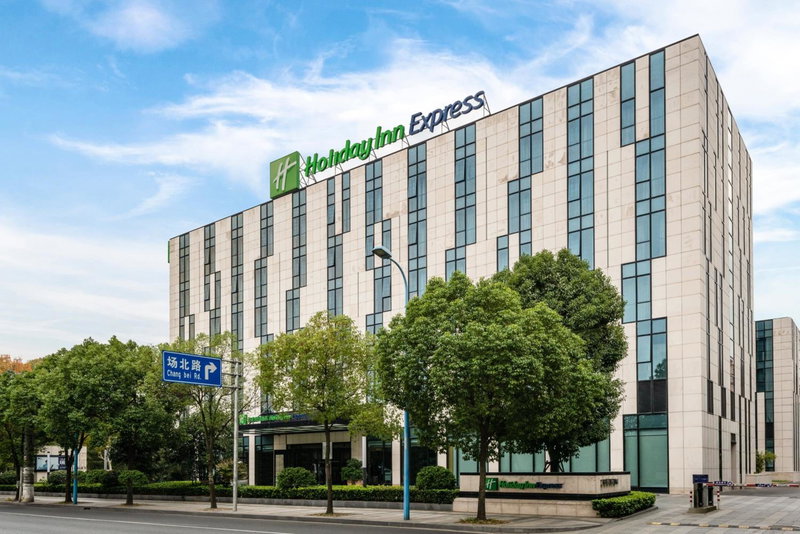 Holiday Inn Express Shanghai Gongkang by IHG, Zhabei, 中国