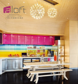 Aloft Guangzhou University Park, Dasha, 中国