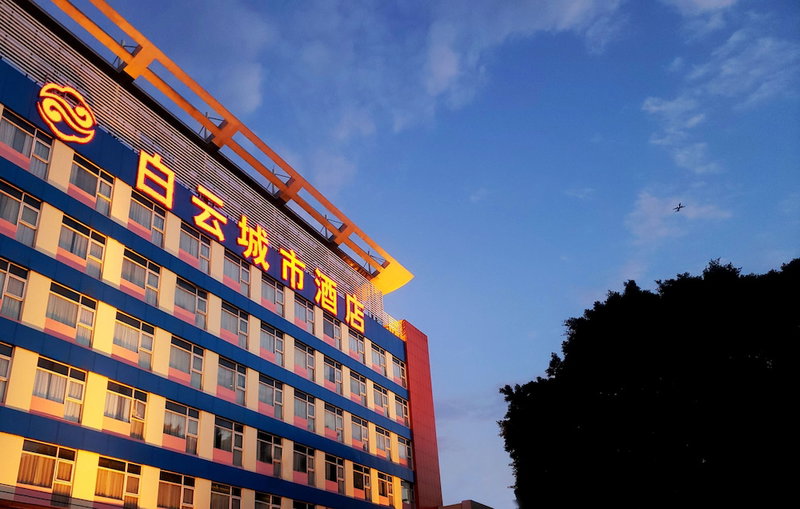 Baiyun City Hotel, Guangzhou, 中国
