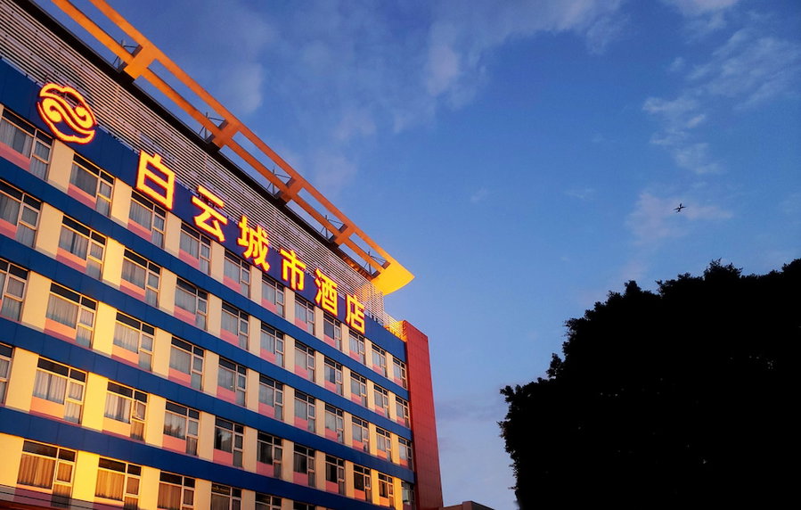 Baiyun City Hotel, Guangzhou, 中国