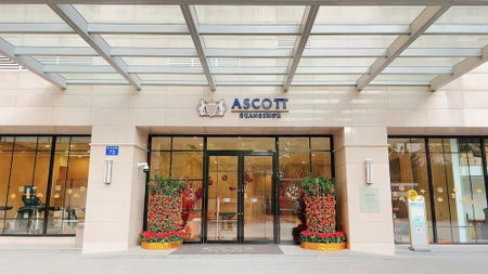 Ascott Guangzhou, Guangzhou, 中国