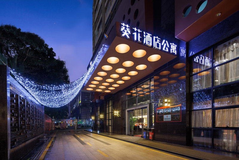 Sunflower Hotel &Residence, Futian Port Branch, Shenzhen, 中国