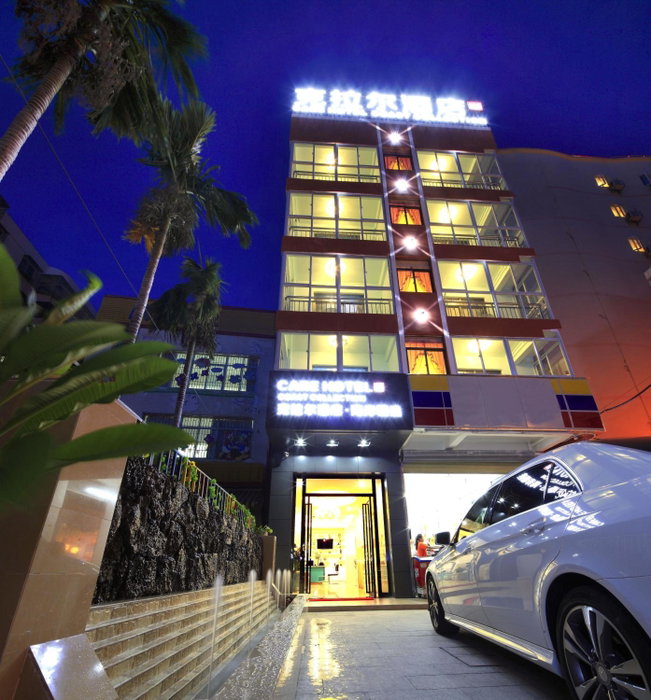 Care Hotel Coast Collection, Sanya, China