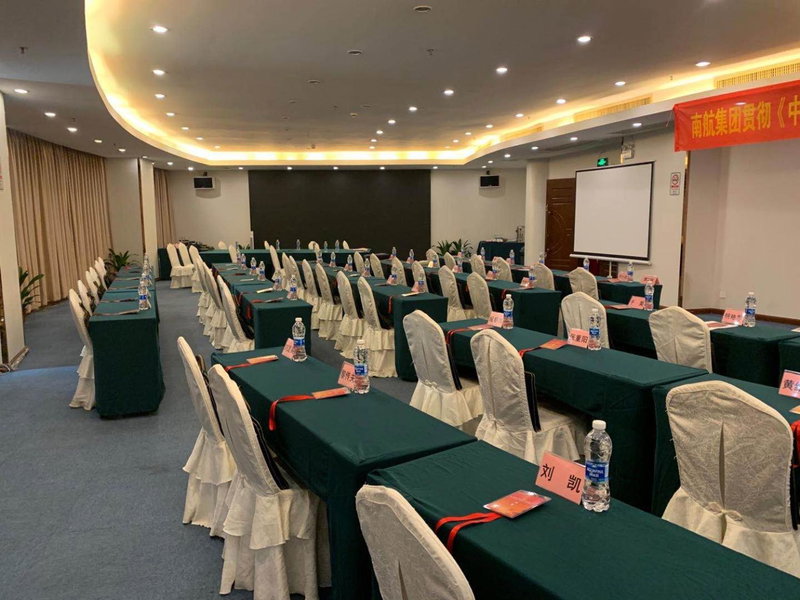Days Inn Guangzhou, Guangzhou, 中国