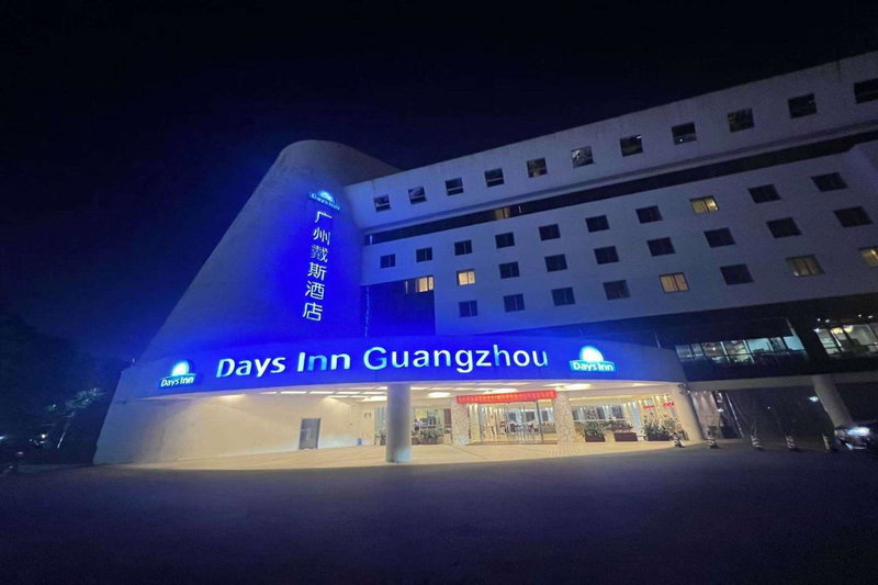 Days Inn Guangzhou, Guangzhou, 中国