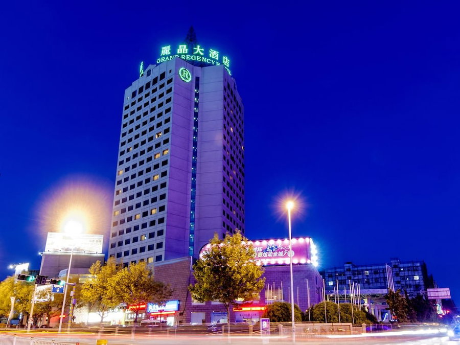 Grand Regency Hotel, Qingdao, 中国