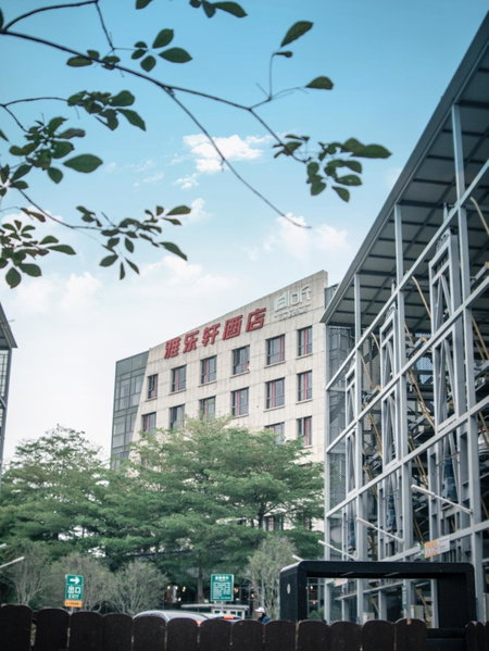 Aloft by Marriott Dongguan Songshan Lake, Dongguan, 中国