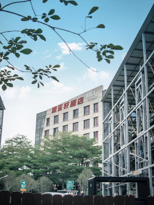 Aloft by Marriott Dongguan Songshan Lake, Dongguan, 中国