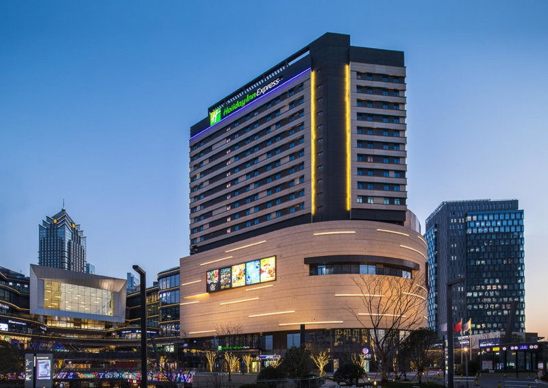 Holiday Inn Express Suzhou New District by IHG, Suzhou, 中国