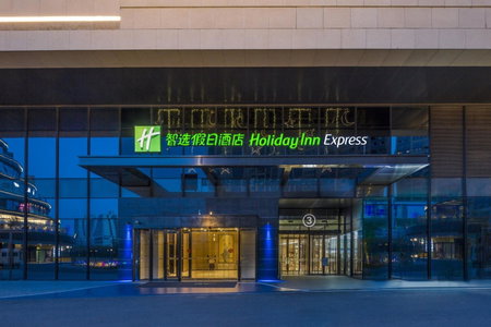 Holiday Inn Express Suzhou New District by IHG, Suzhou, 中国