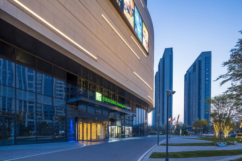 Holiday Inn Express Suzhou New District by IHG, Suzhou, 中国
