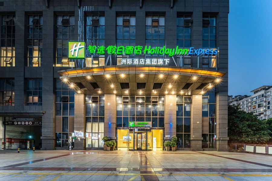 Holiday Inn Express Chongqing Guanyinqiao by IHG, Chongqing, 中国