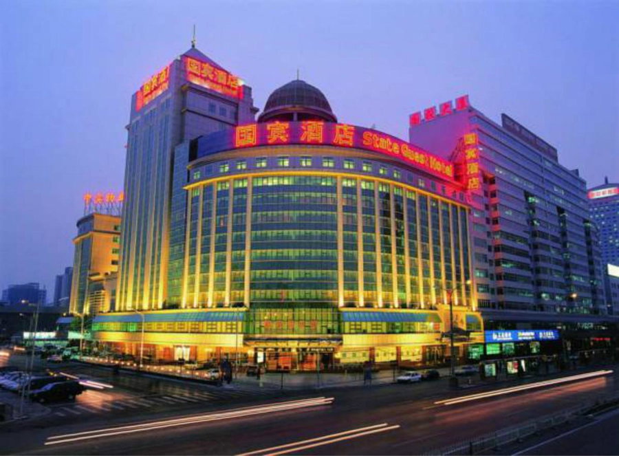 The Presidential Beijing, Beijing, 中国