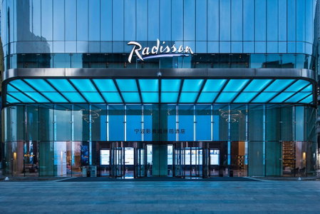 Radisson Ningbo Beilun, Zhaobaoshan, China
