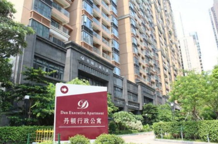 Dan Executive Apartment Guangzhou, Guangzhou, China