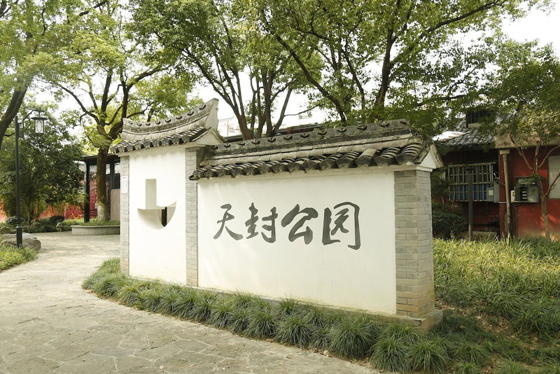 Shangri-La Ningbo, Ningbo, 中国