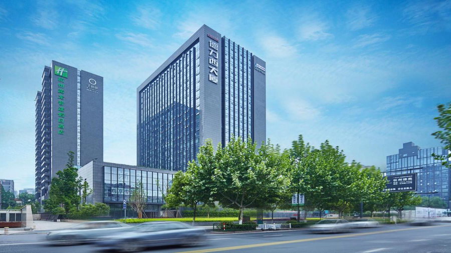 Holiday Inn Express Hangzhou Huanglong, an IHG Hotel, Hangzhou, 中国