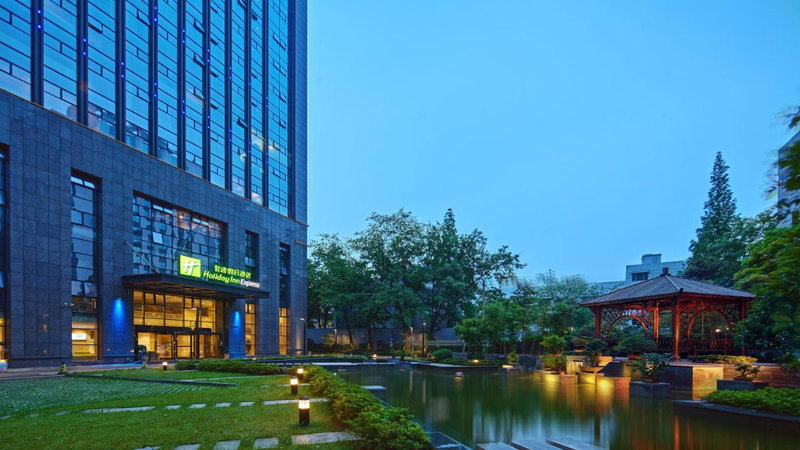 Holiday Inn Express Hangzhou Huanglong, an IHG Hotel, Hangzhou, 中国
