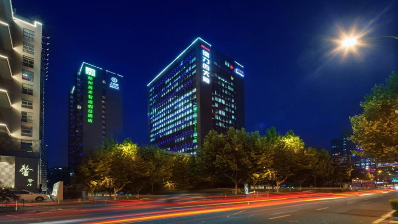 Holiday Inn Express Hangzhou Huanglong, an IHG Hotel, Hangzhou, 中国