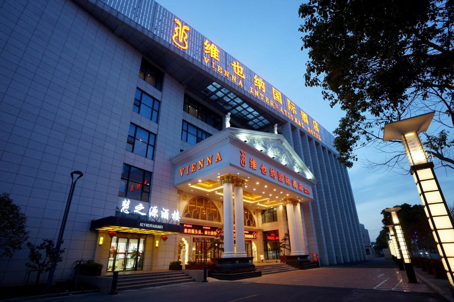 维也纳国际酒店上海浦东国际机场店, Shanghai, 中国