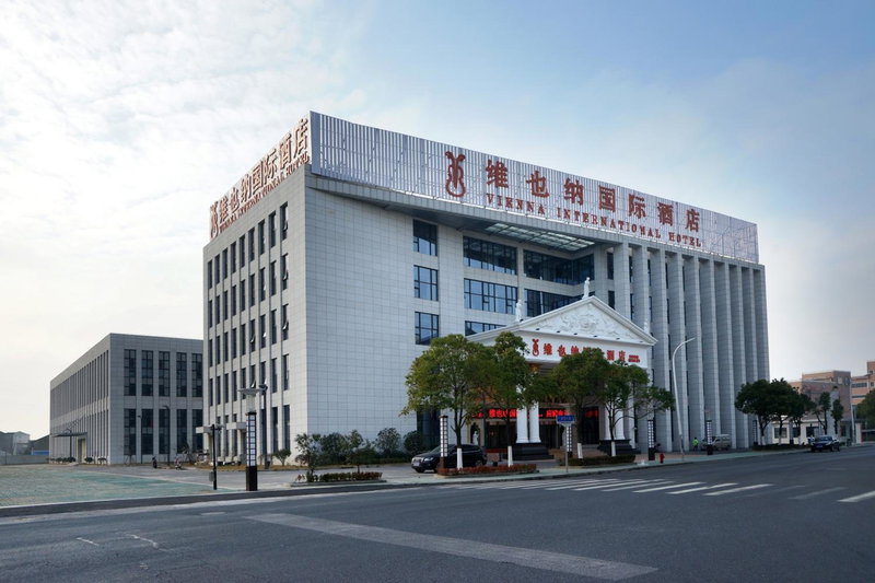 维也纳国际酒店上海浦东国际机场店, Shanghai, 中国