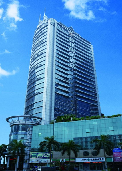 Yihe Hotel Ouzhuang, Guangzhou, 中国