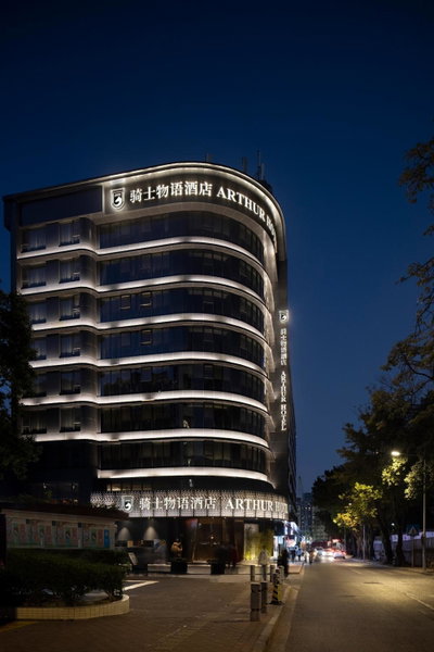 Arthur Hotel Canton Tower Guangzhou, Guangzhou, 中国