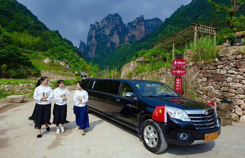 Pandora Vista Retreat, Wulingyuan, 中国