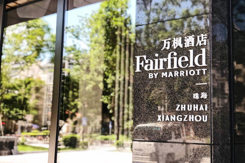 Fairfield by Marriott Zhuhai, Zhuhai, 中国