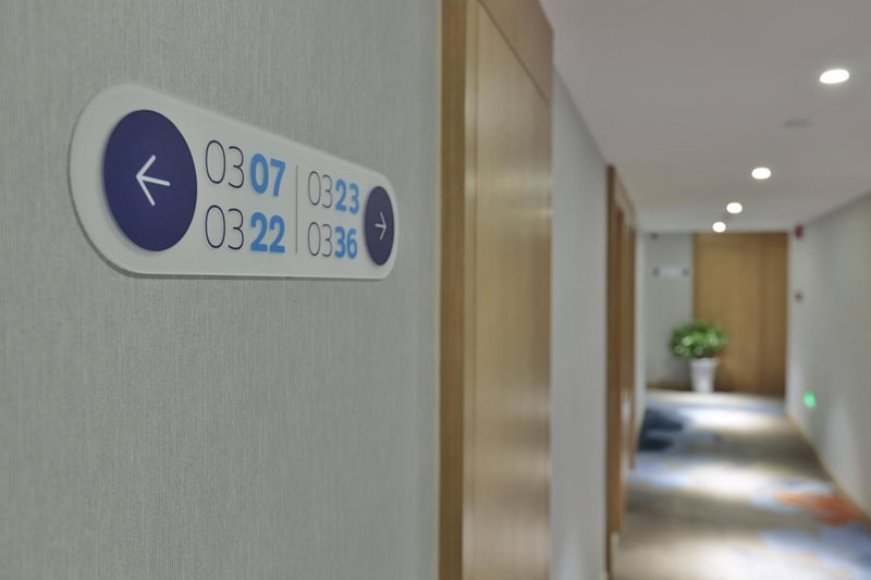 Holiday Inn Express Jiuzhaigou, Jiuzhaigou, 中国