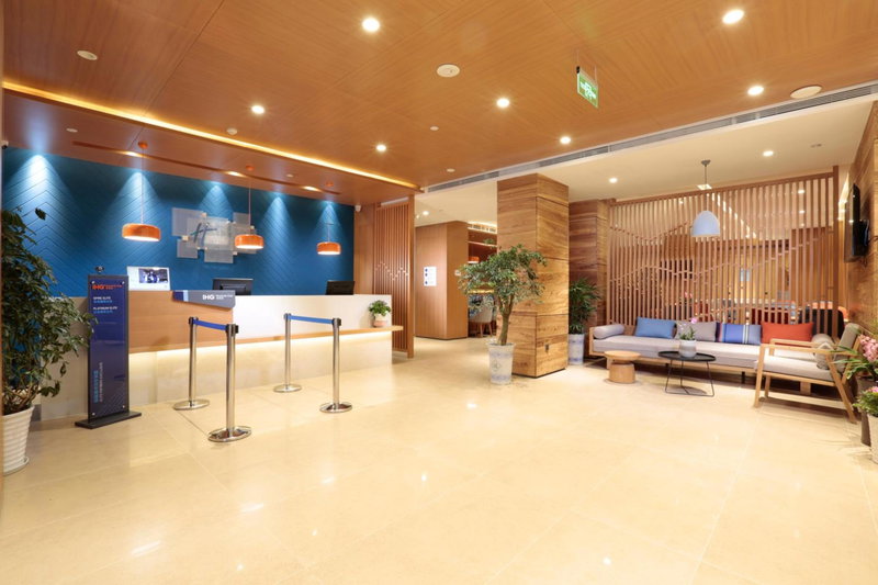 Holiday Inn Express Jiuzhaigou, Jiuzhaigou, 中国