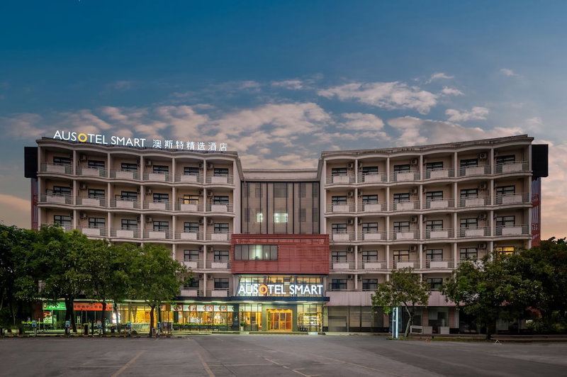 Ausotel Smart Baiyun International Airport T2, Guangzhou, 中国