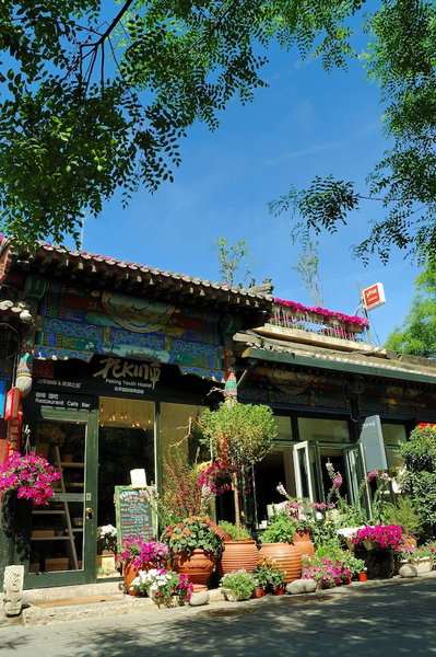 Peking International Youth Hostel, Beijing, 中国
