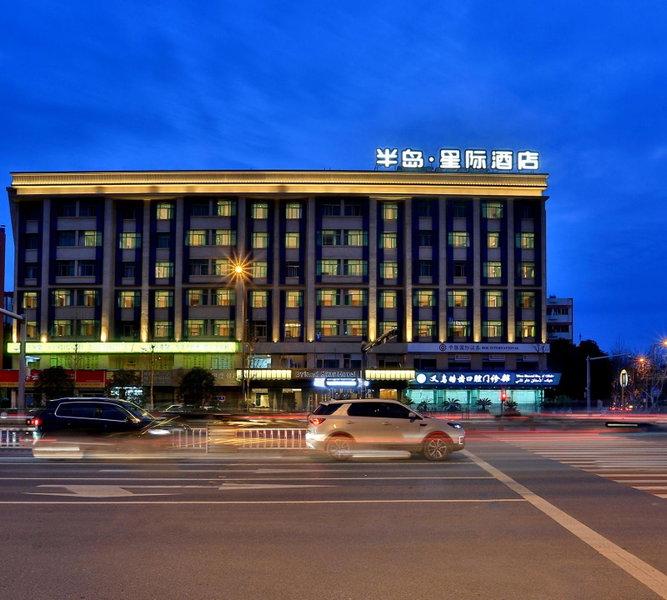 Byland Star Hotel, Yiwu, 中国