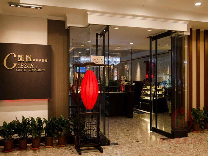 Shenzhen Lido Hotel, Shenzhen, 中国