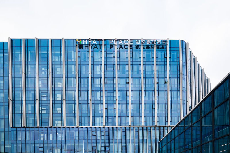Hyatt Place Hangzhou International Airport, Xiaoshan, 中国