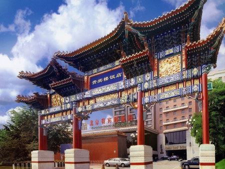 Grand Hotel Beijing, Beijing, 中国