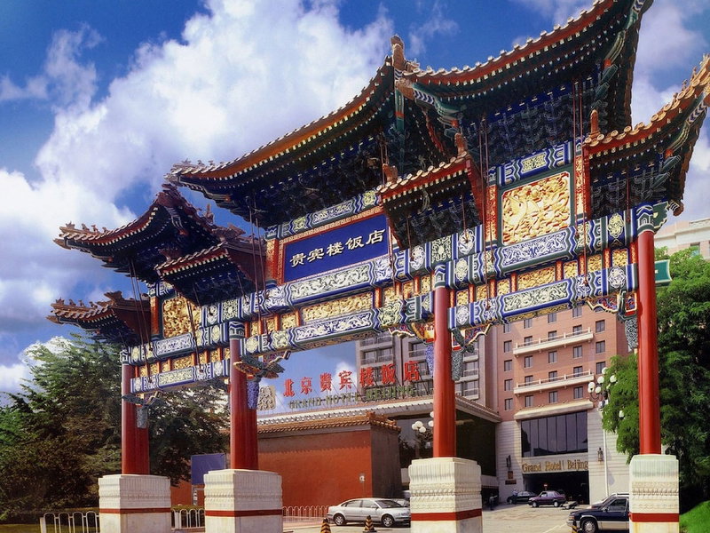 Grand Hotel Beijing, Beijing, 中国