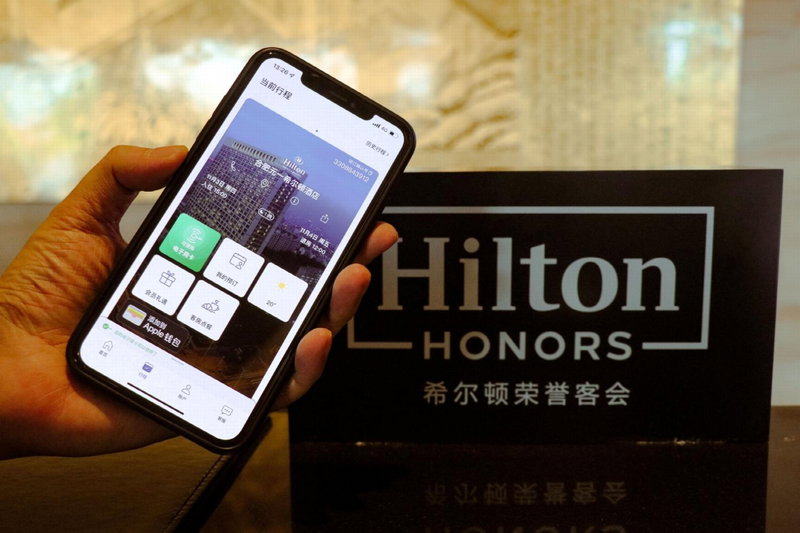 Hilton Hefei, Hefei, 中国