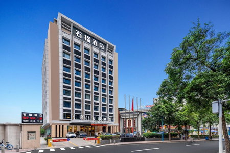 Guangzhou Shi Liu Hotel, Guangzhou, 中国